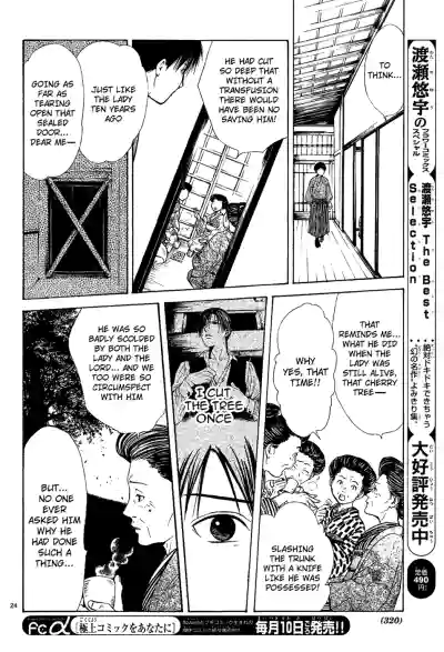 Page 180