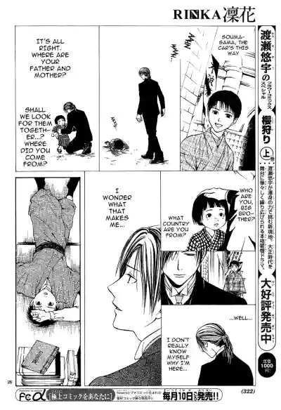 Page 182