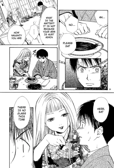 Page 191