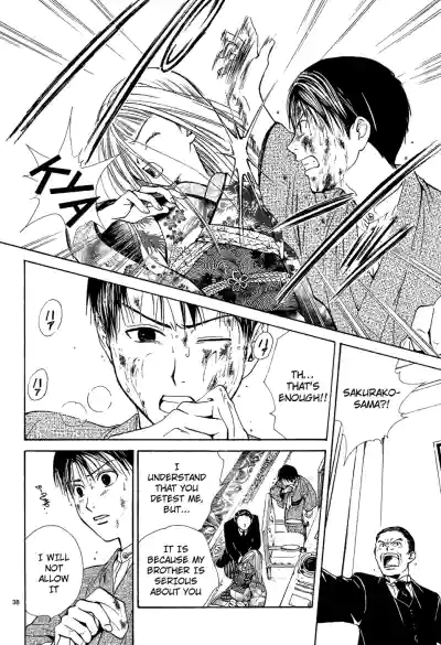 Page 194