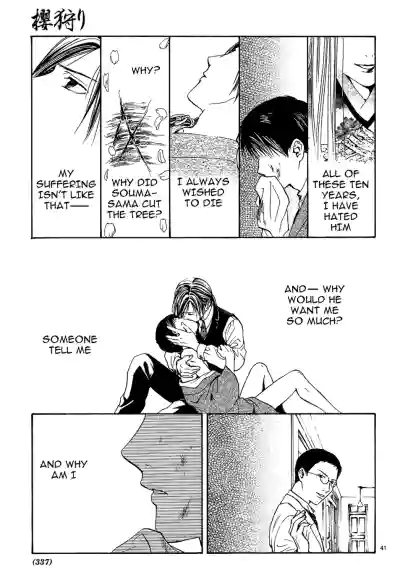 Page 197