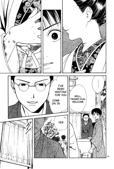 Page 199