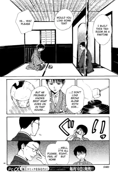 Page 200