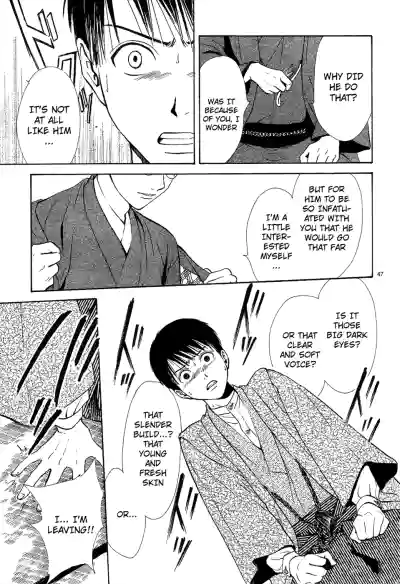 Page 203