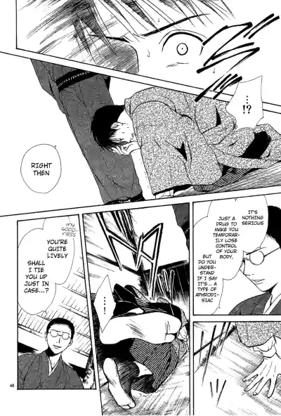 Page 204