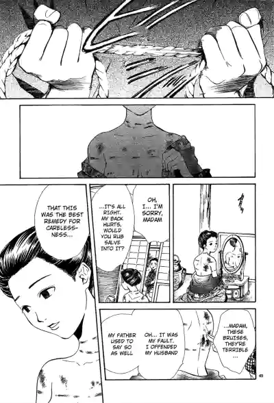 Page 205