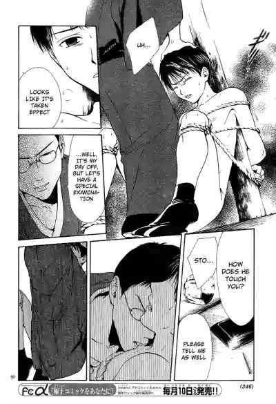 Page 206