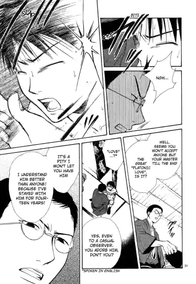 Page 207