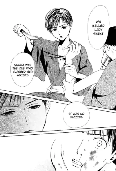 Page 218