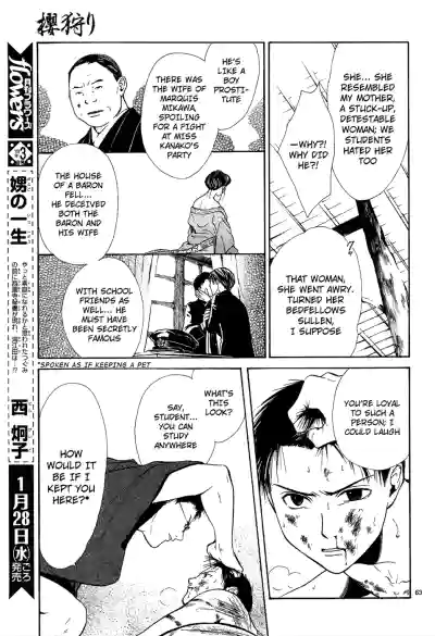 Page 219