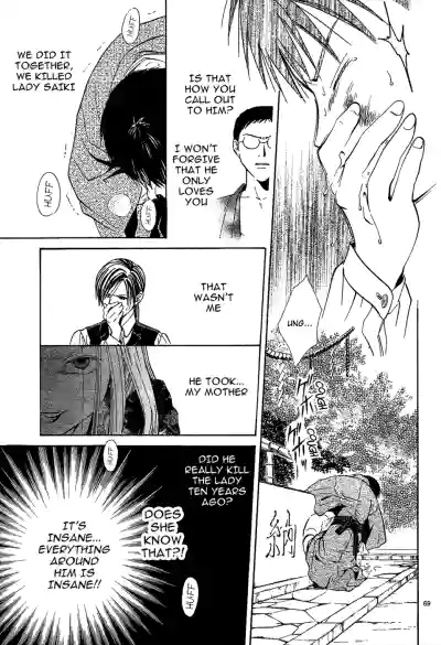 Page 225