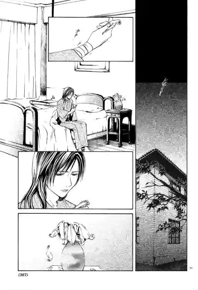 Page 227