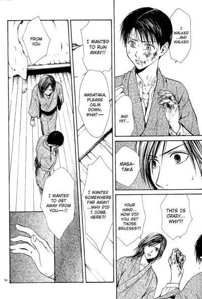 Page 230