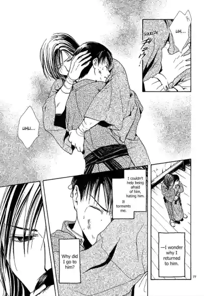 Page 233