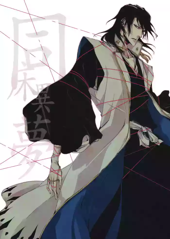 [NATA] Doushouimu [ENG] cover
