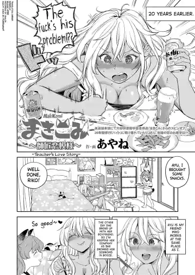 Page 82