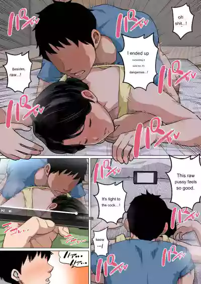 Page 53