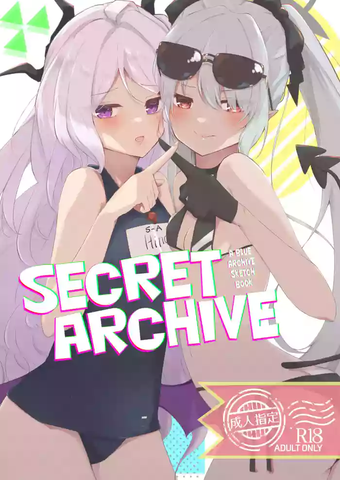 [Tefteria (Tef-sora)] Hikoukai Archive | Secret Archive (Blue Archive) [English] [Usr32] [Digital] cover