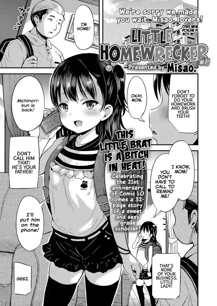 [misao.] Kateinai Puchi Furin Zenpen | Little Homewrecker #1 (COMIC LO 2022-12) [English] [Team Rabu2] [Digital] cover