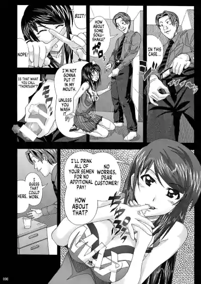 Page 93