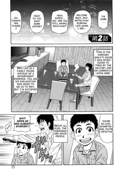 Page 29