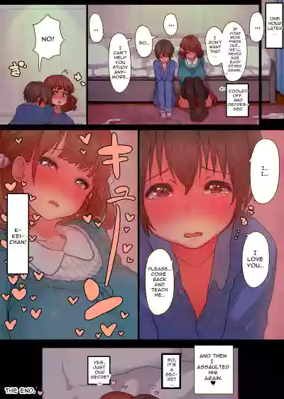 Page 33