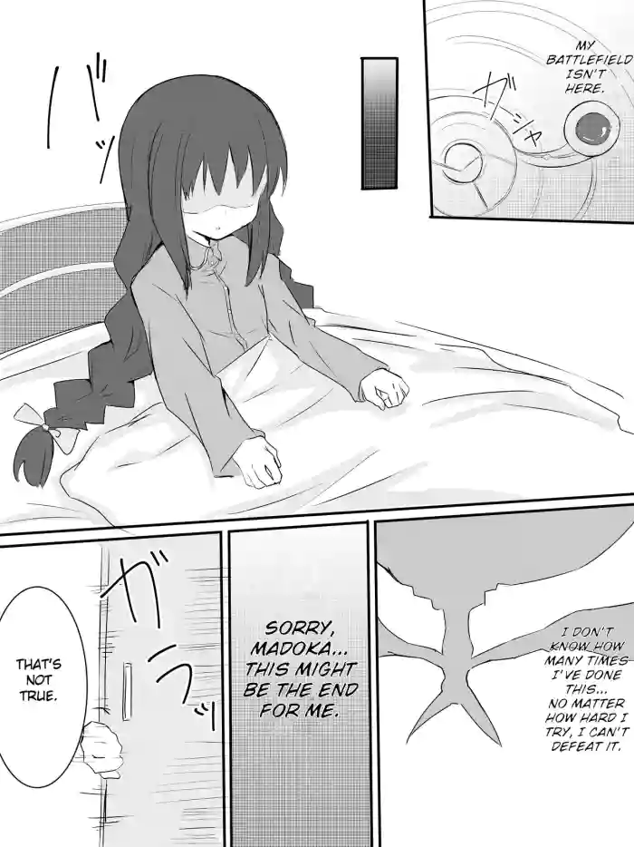 [Takenoko (uya)] Homura-chan Ecchi suru to Maryoku ga Agaru Kinou de Danshi to Ecchi suru Manga (Puella Magi Madoka Magica) [English] cover
