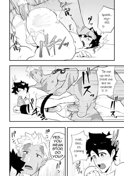 Page 58