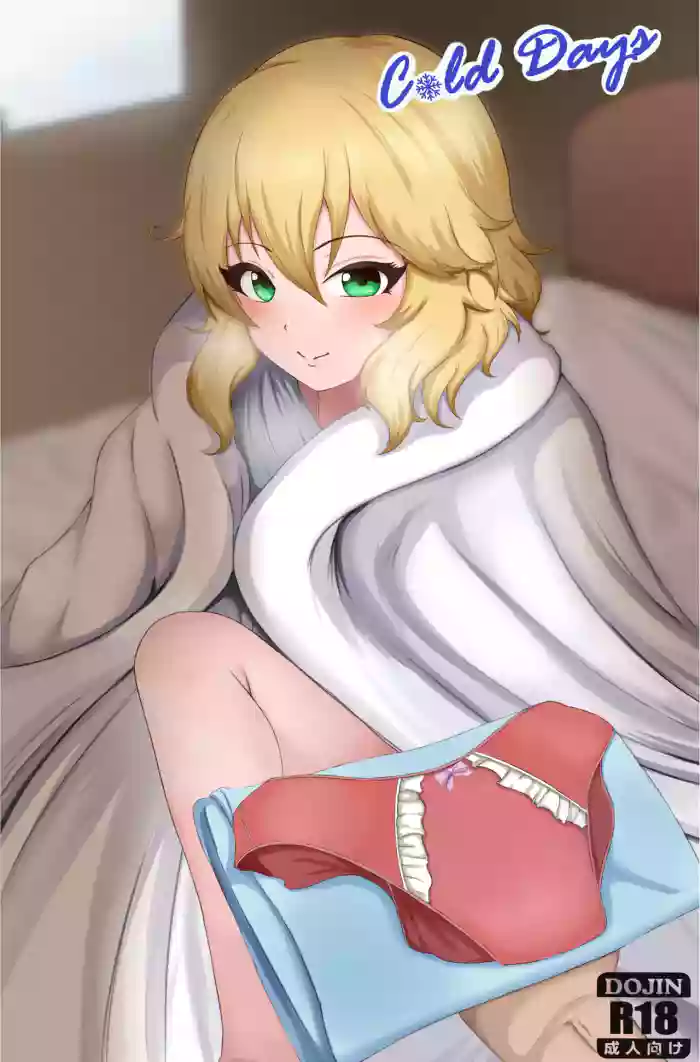 [MrHunking] Cold Days (THE IDOLM@STER CINDERELLA GIRLS) [English]