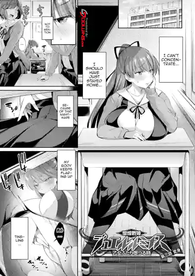 Page 52