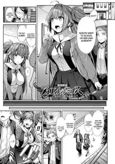 Page 74