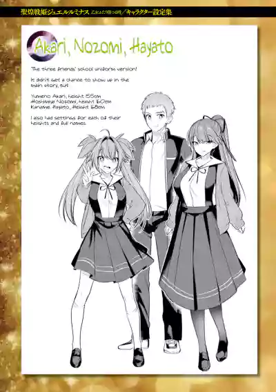 Page 192