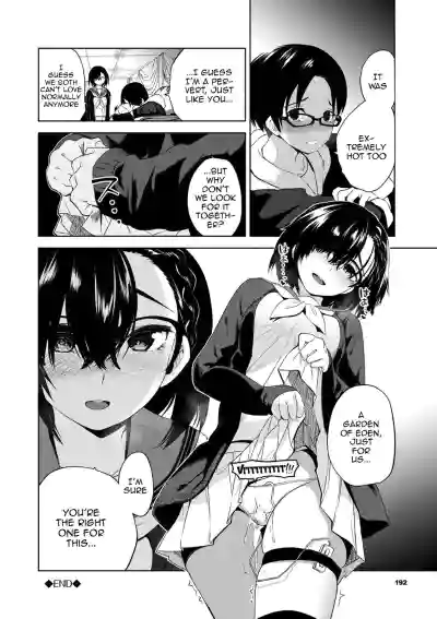 Page 192