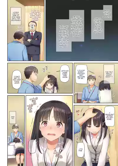 Page 71