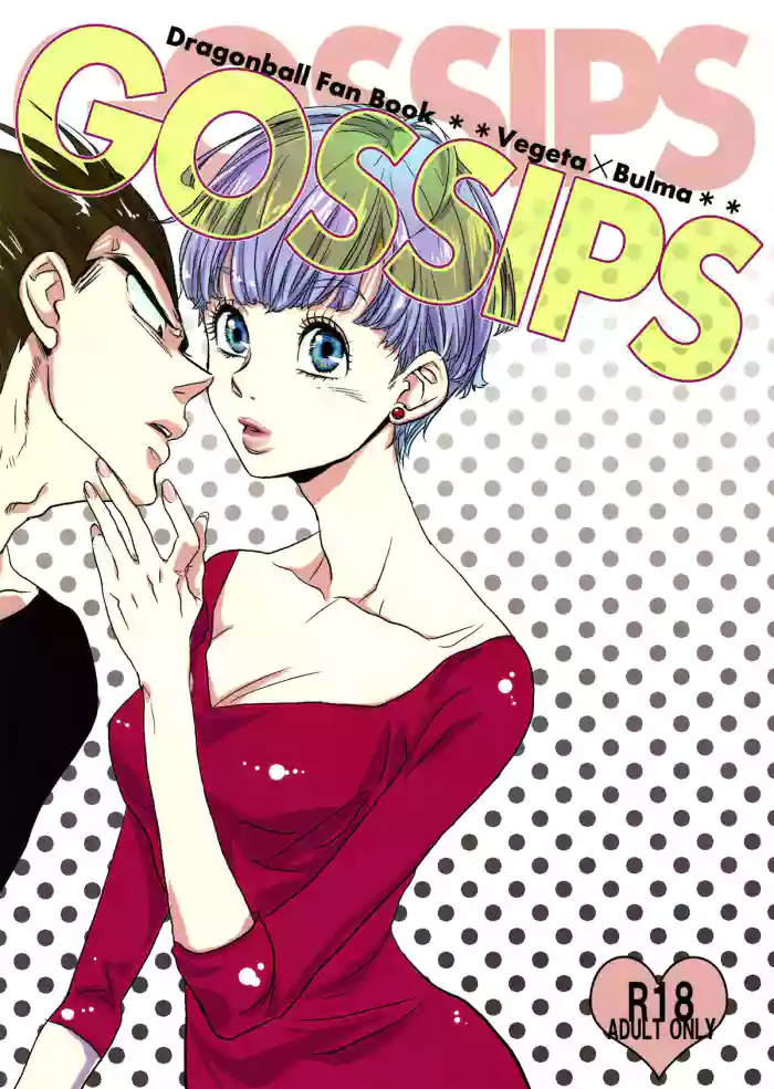 (C87) [Hatarakimasen.. (Oniyuri)] GOSSIPS (Dragon Ball Z) [English] cover
