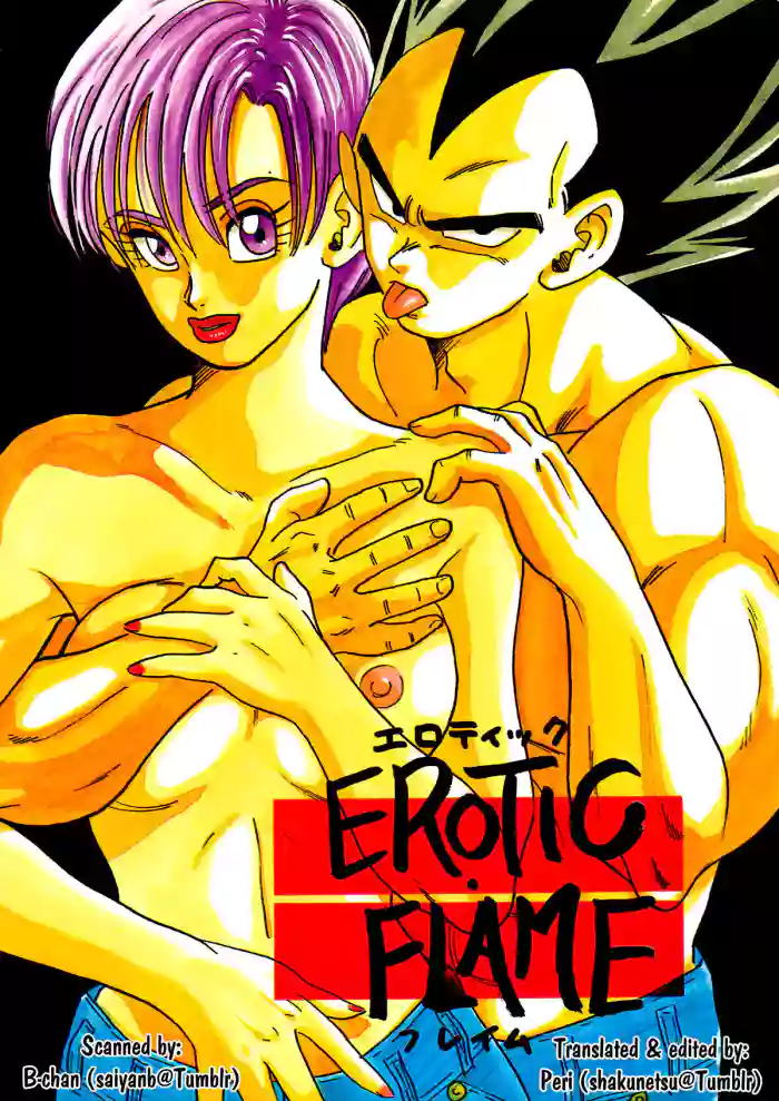 [Kuri] E Flame [English] cover