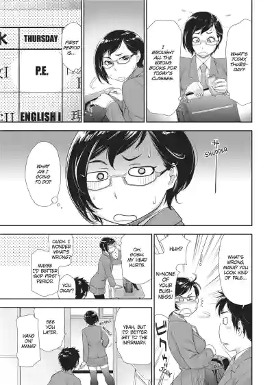 Page 58