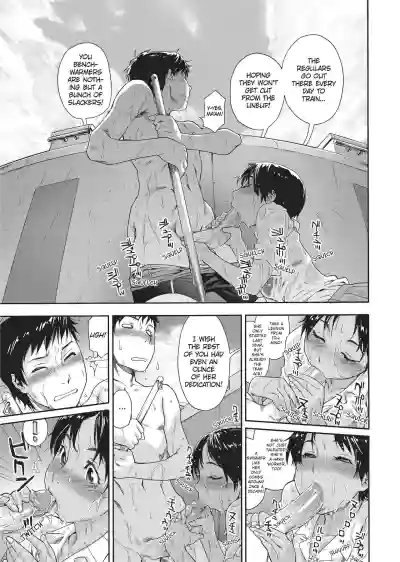 Page 84