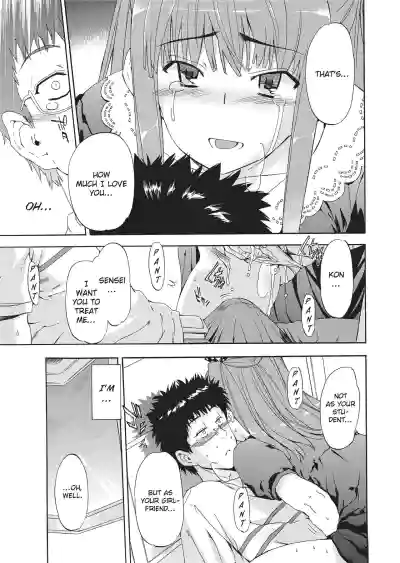 Page 51