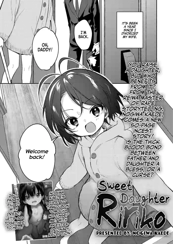 [Nogiwa Kaede] Kawaii Ririko | Sweet Daughter Ririko! (COMIC LO 2023-02) [English] [Team Rabu2] [Digital] cover
