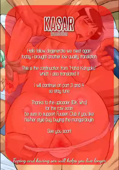 Page 196