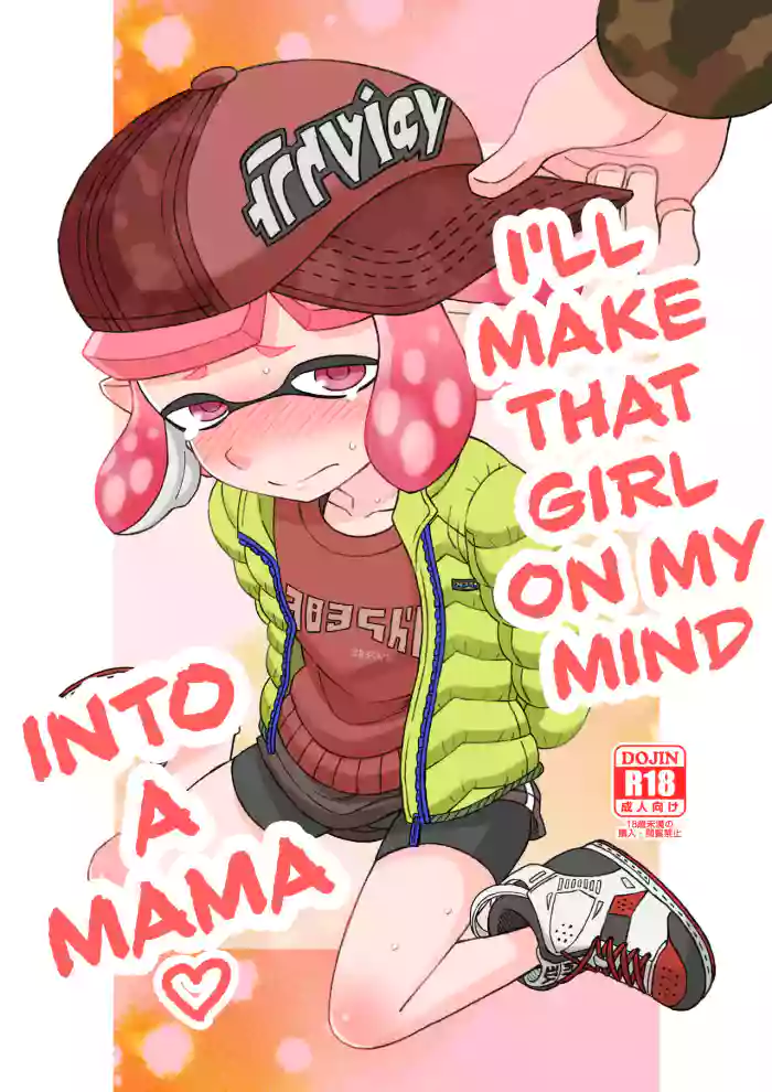 [Nyankoro Mochi (Yoshizawa Miyabi)] Kininaru Anoko wo Mama ni Shichao | I'll Make That Girl On My Mind into a Mama (Splatoon) [English] [MobTarou] [Digital] cover