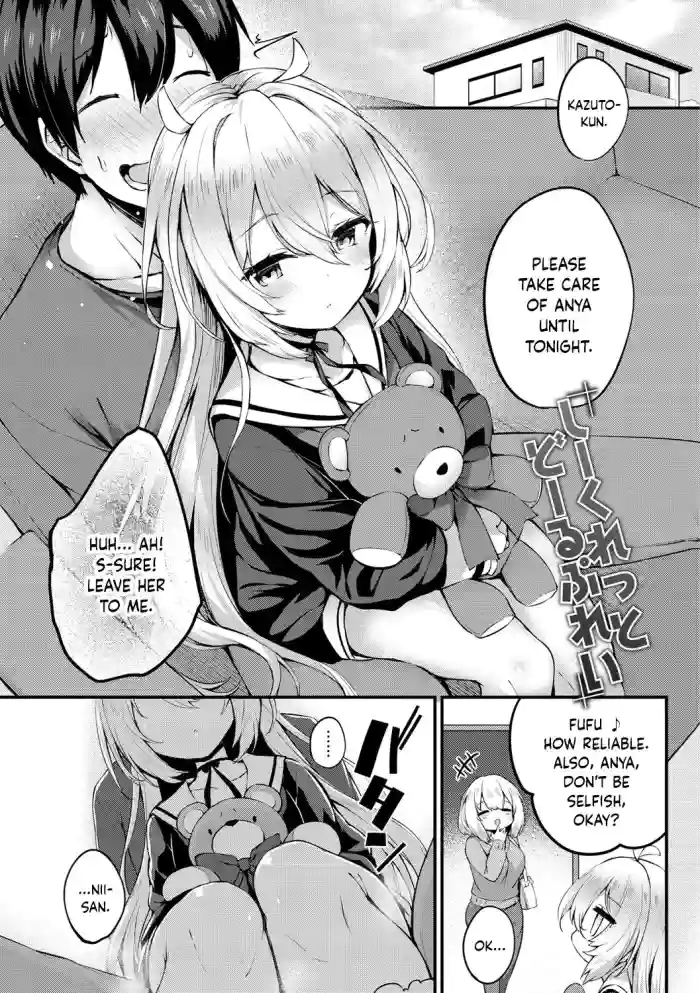 [Tirotata] Secret Doll Play + Sex Toy of Saucy Girls!! (Futari no Omocha) [English] [DKKMD Translations] [Digital] cover
