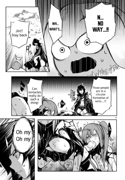 Page 90