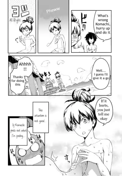Page 153