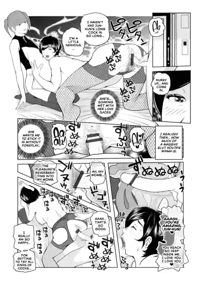 Page 70