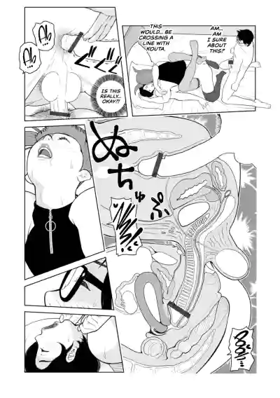 Page 81