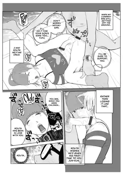 Page 85