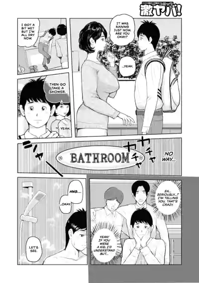 Page 96