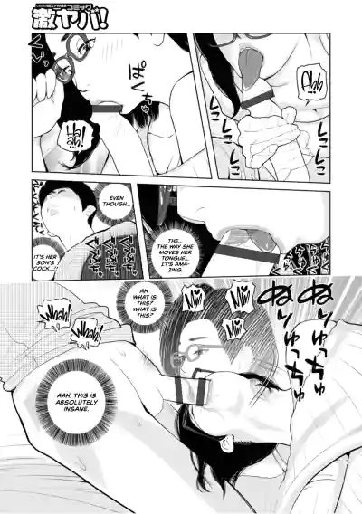Page 117